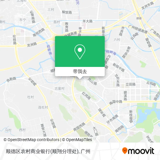 顺德区农村商业银行(顺翔分理处)地图