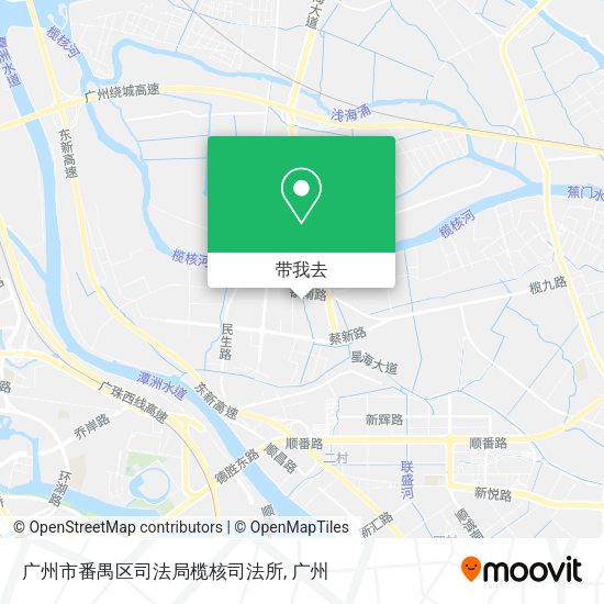 广州市番禺区司法局榄核司法所地图