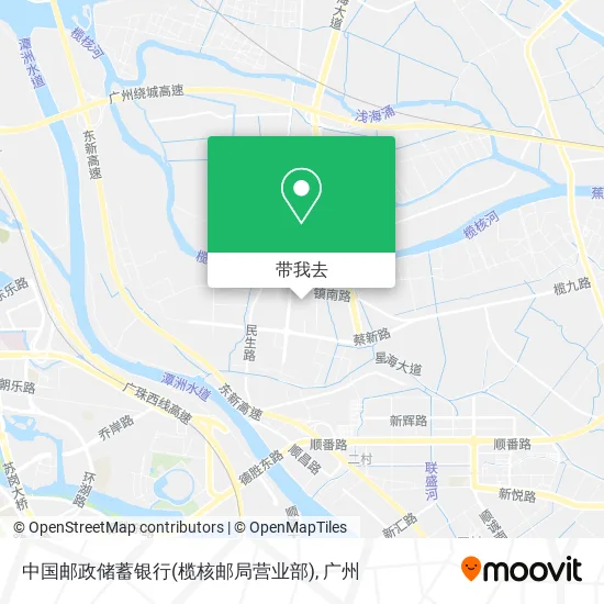 中国邮政储蓄银行(榄核邮局营业部)地图