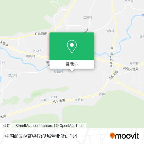 中国邮政储蓄银行(明城营业所)地图