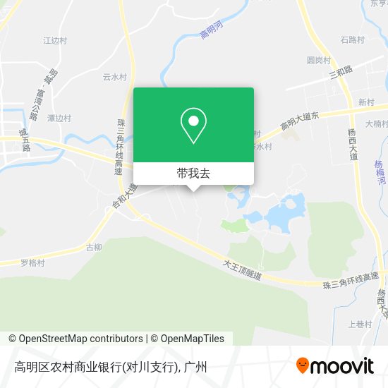 高明区农村商业银行(对川支行)地图