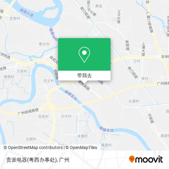贵派电器(粤西办事处)地图
