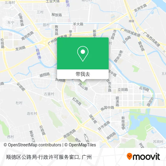 顺德区公路局-行政许可服务窗口地图