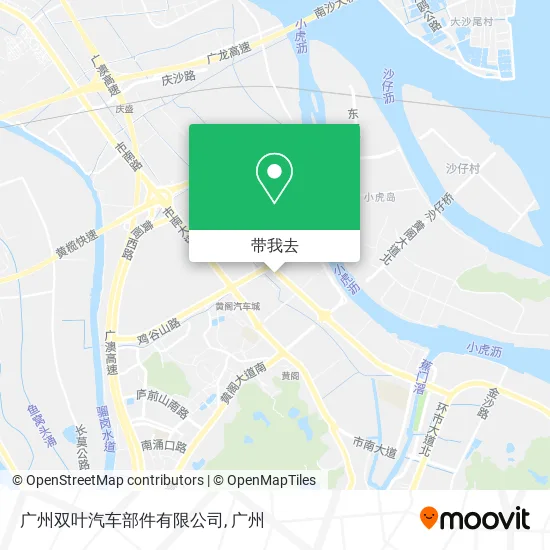 广州双叶汽车部件有限公司地图