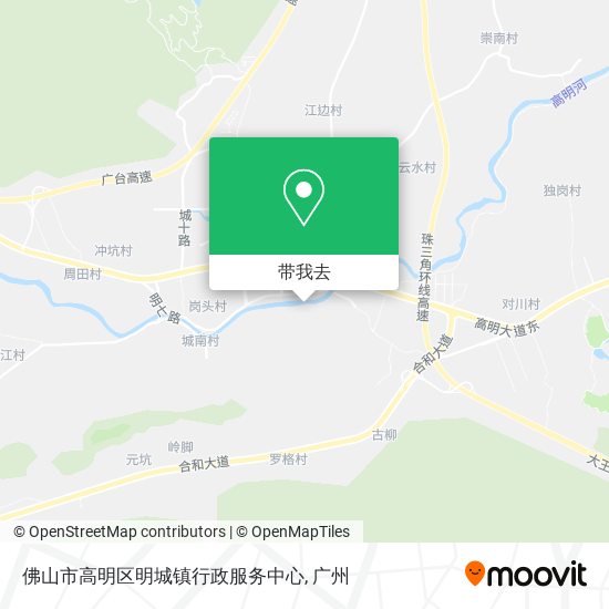 佛山市高明区明城镇行政服务中心地图