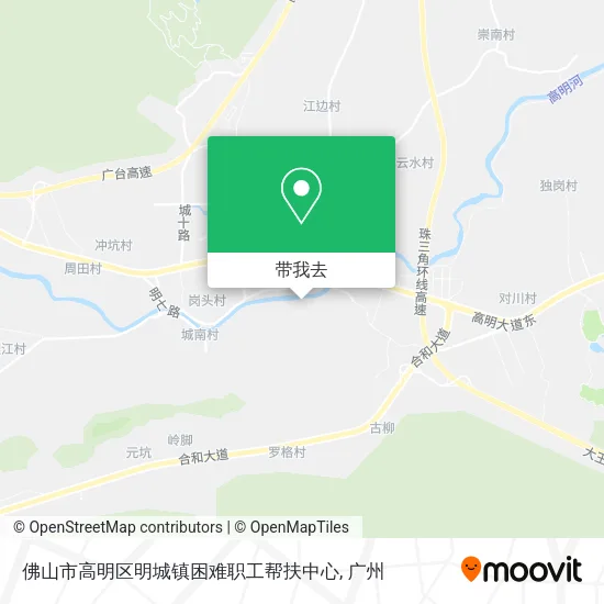 佛山市高明区明城镇困难职工帮扶中心地图