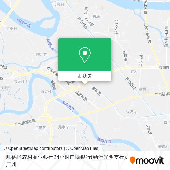 顺德区农村商业银行24小时自助银行(勒流光明支行)地图