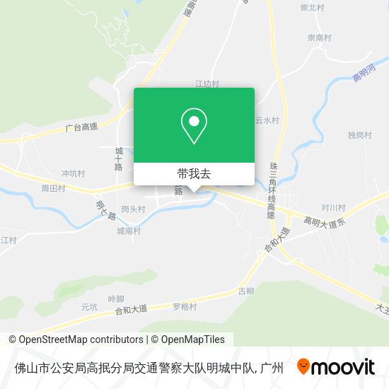 佛山市公安局高抿分局交通警察大队明城中队地图