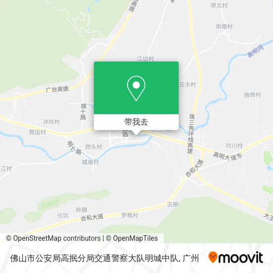 佛山市公安局高抿分局交通警察大队明城中队地图