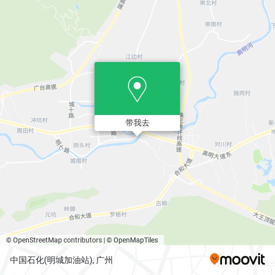 中国石化(明城加油站)地图