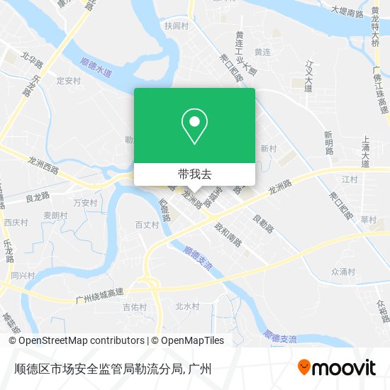 顺德区市场安全监管局勒流分局地图
