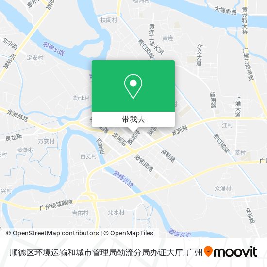 顺德区环境运输和城市管理局勒流分局办证大厅地图