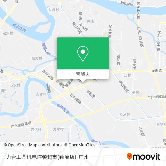 力合工具机电连锁超市(勒流店)地图