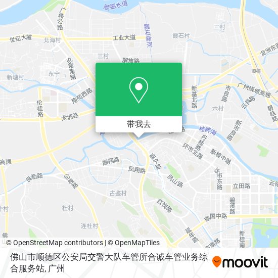 佛山市顺德区公安局交警大队车管所合诚车管业务综合服务站地图