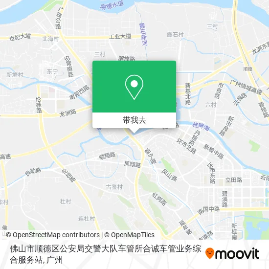 佛山市顺德区公安局交警大队车管所合诚车管业务综合服务站地图