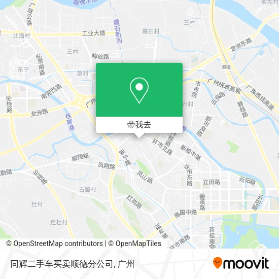 同辉二手车买卖顺德分公司地图