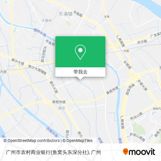 广州市农村商业银行(鱼窝头东深分社)地图