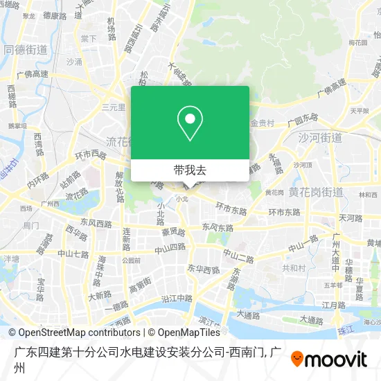 广东四建第十分公司水电建设安装分公司-西南门地图