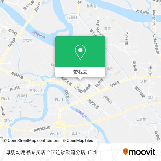 母婴幼用品专卖店全国连锁勒流分店地图