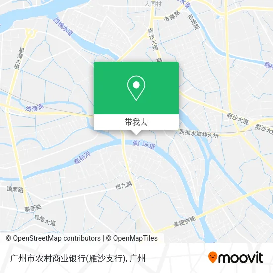 广州市农村商业银行(雁沙支行)地图