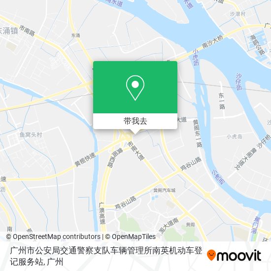 广州市公安局交通警察支队车辆管理所南英机动车登记服务站地图