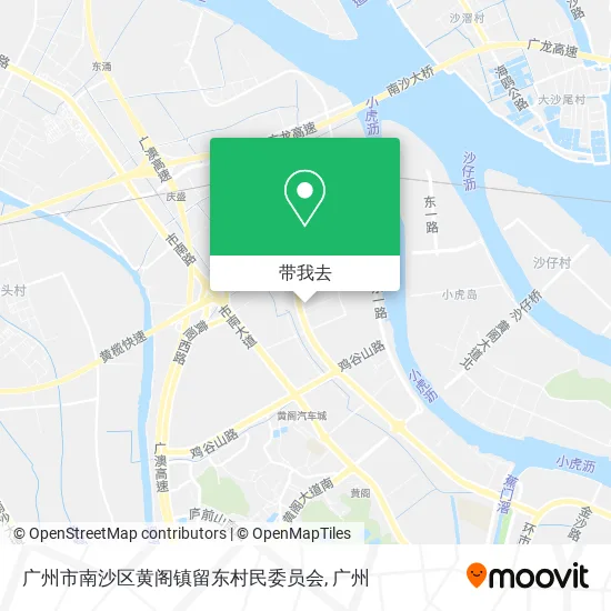 广州市南沙区黄阁镇留东村民委员会地图