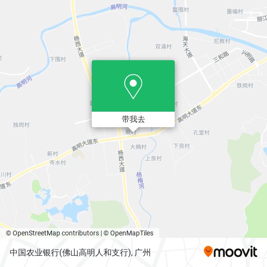 中国农业银行(佛山高明人和支行)地图