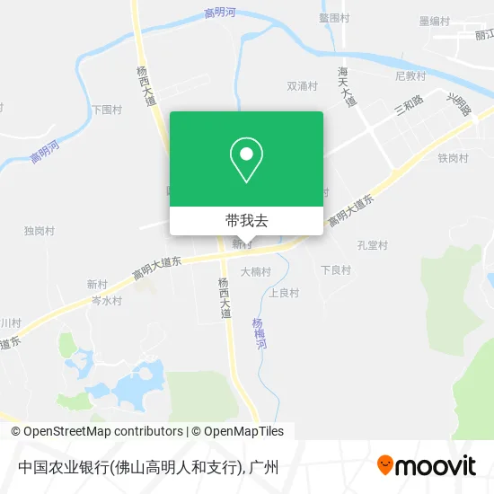 中国农业银行(佛山高明人和支行)地图
