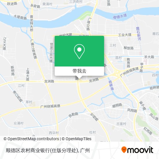 顺德区农村商业银行(仕版分理处)地图