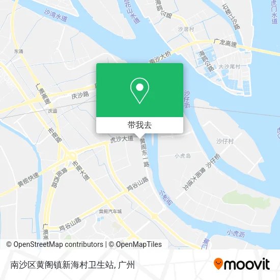 南沙区黄阁镇新海村卫生站地图