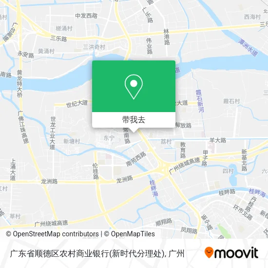 广东省顺德区农村商业银行(新时代分理处)地图