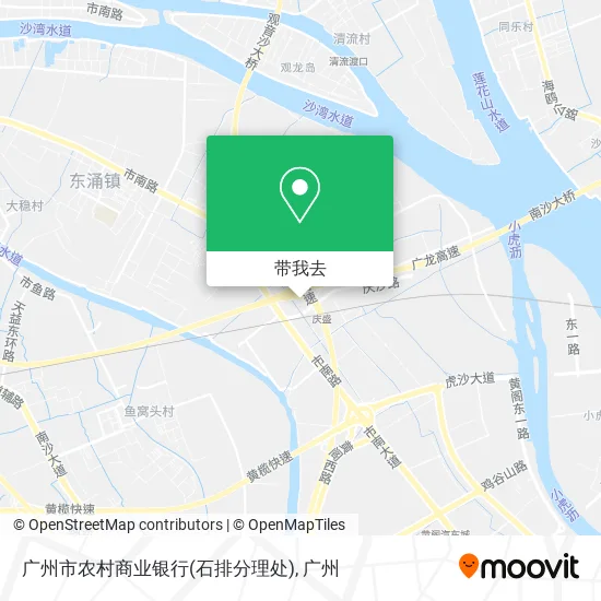 广州市农村商业银行(石排分理处)地图