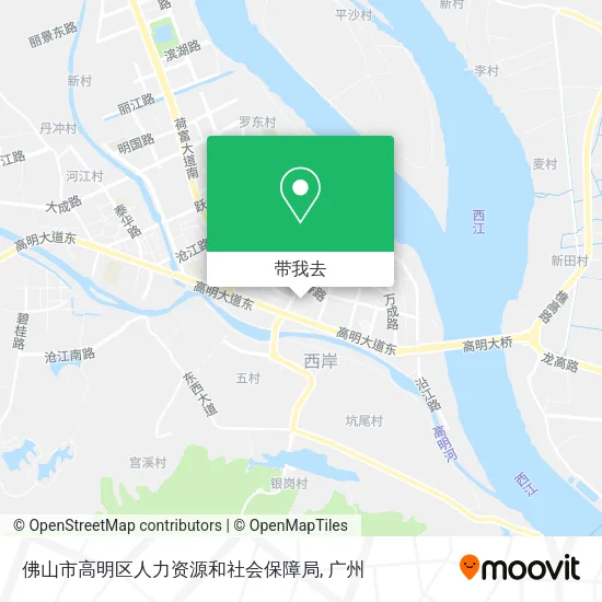 佛山市高明区人力资源和社会保障局地图
