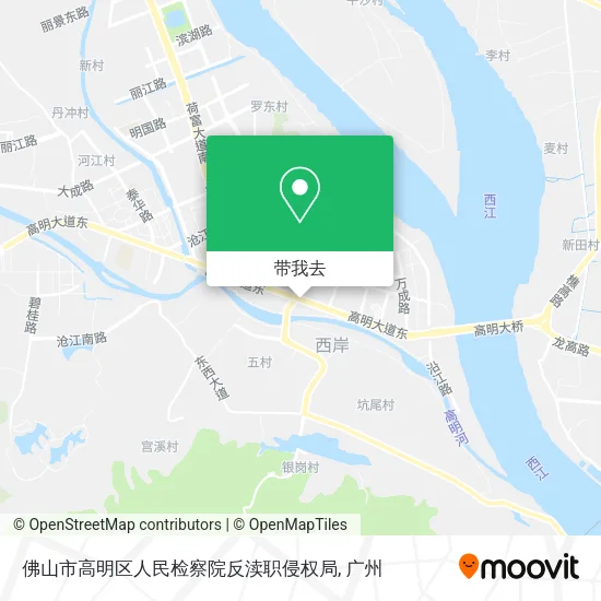 佛山市高明区人民检察院反渎职侵权局地图