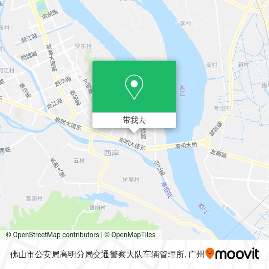 佛山市公安局高明分局交通警察大队车辆管理所地图
