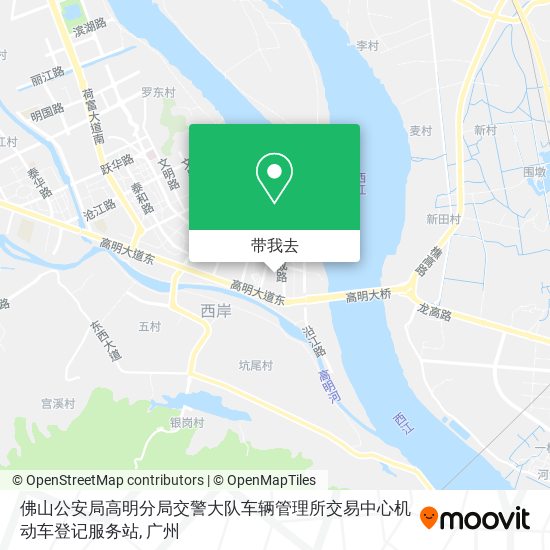 佛山公安局高明分局交警大队车辆管理所交易中心机动车登记服务站地图