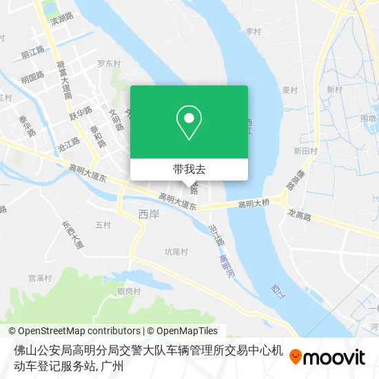 佛山公安局高明分局交警大队车辆管理所交易中心机动车登记服务站地图