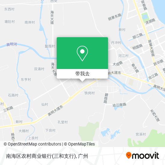 南海区农村商业银行(三和支行)地图