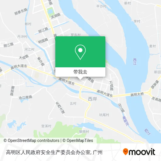 高明区人民政府安全生产委员会办公室地图