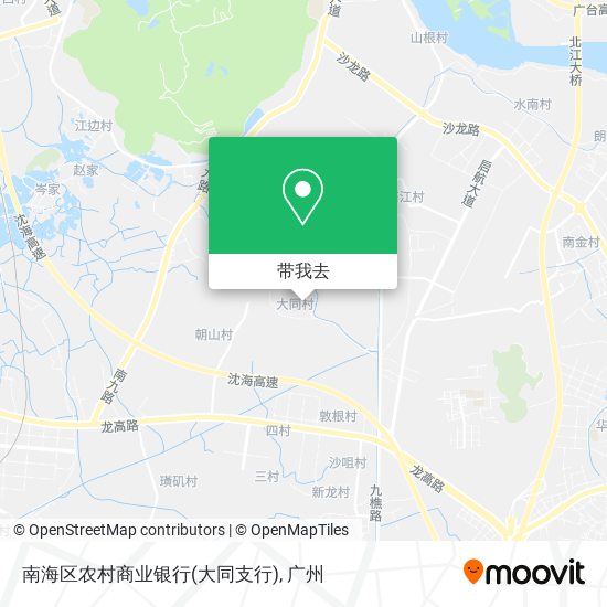 南海区农村商业银行(大同支行)地图