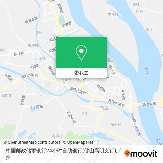中国邮政储蓄银行24小时自助银行(佛山高明支行)地图