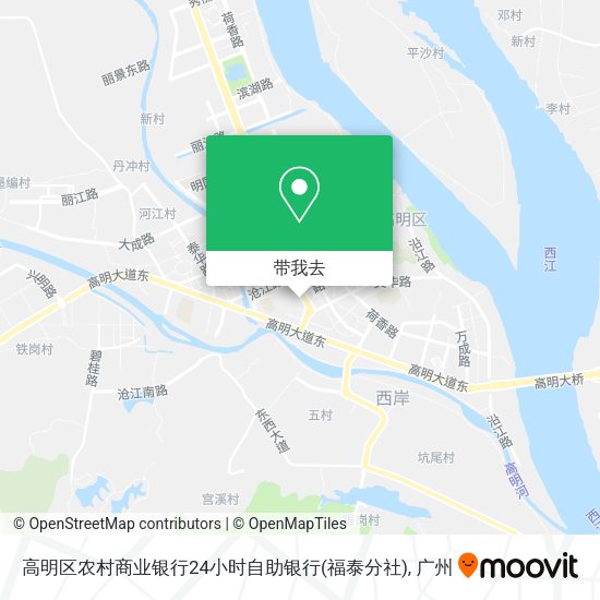 高明区农村商业银行24小时自助银行(福泰分社)地图