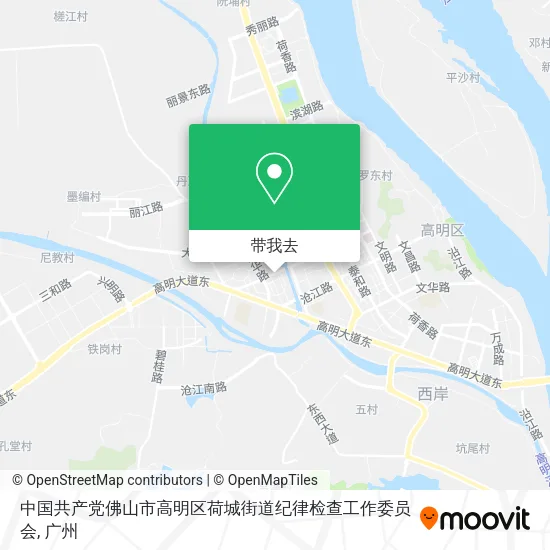 中国共产党佛山市高明区荷城街道纪律检查工作委员会地图