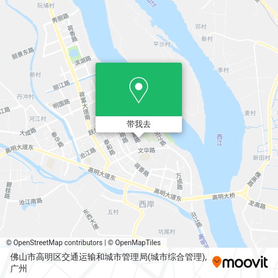 佛山市高明区交通运输和城市管理局(城市综合管理)地图