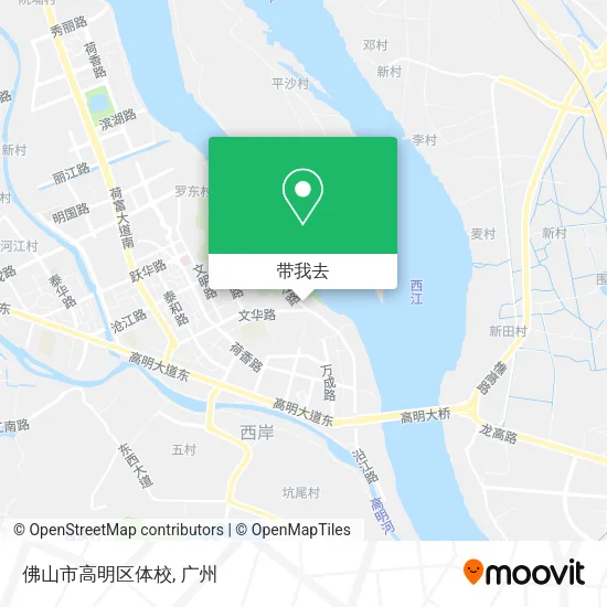 佛山市高明区体校地图