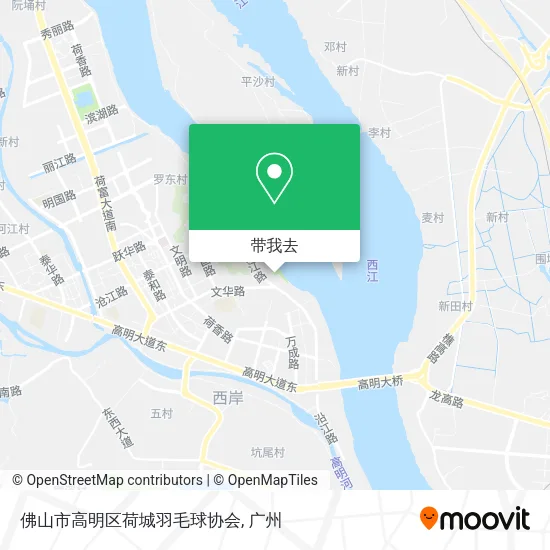 佛山市高明区荷城羽毛球协会地图