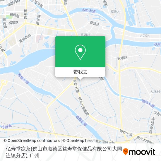 亿寿堂凉茶(佛山市顺德区益寿堂保健品有限公司大同连镇分店)地图
