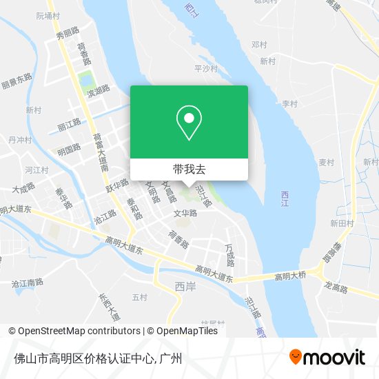 佛山市高明区价格认证中心地图