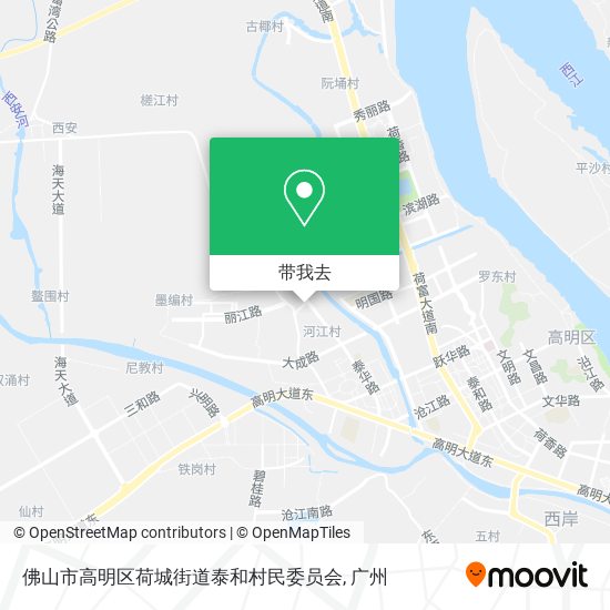 佛山市高明区荷城街道泰和村民委员会地图