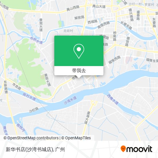 新华书店(沙湾书城店)地图
